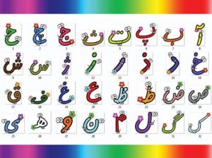 دانلود طرح درسی فارسی اول ابتدایی تمامی نشانه ها در یک مجموعه 